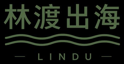 林渡出海｜LINDU · GLOBAL GROWTH